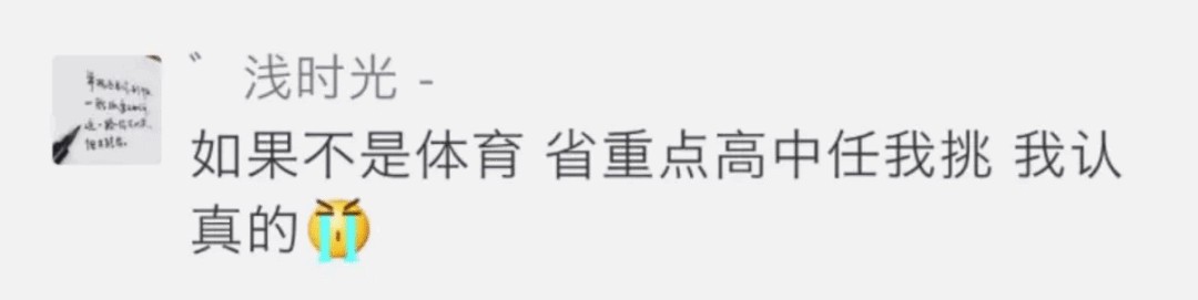 绳梯训练篮球_2