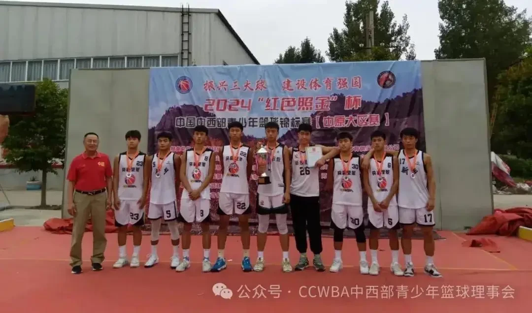 如何通过篮球表演赛制定有效的训练计划_0